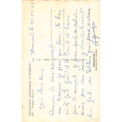 Rare collectable postcards of Algeria. Vintage Postcards of Algeria