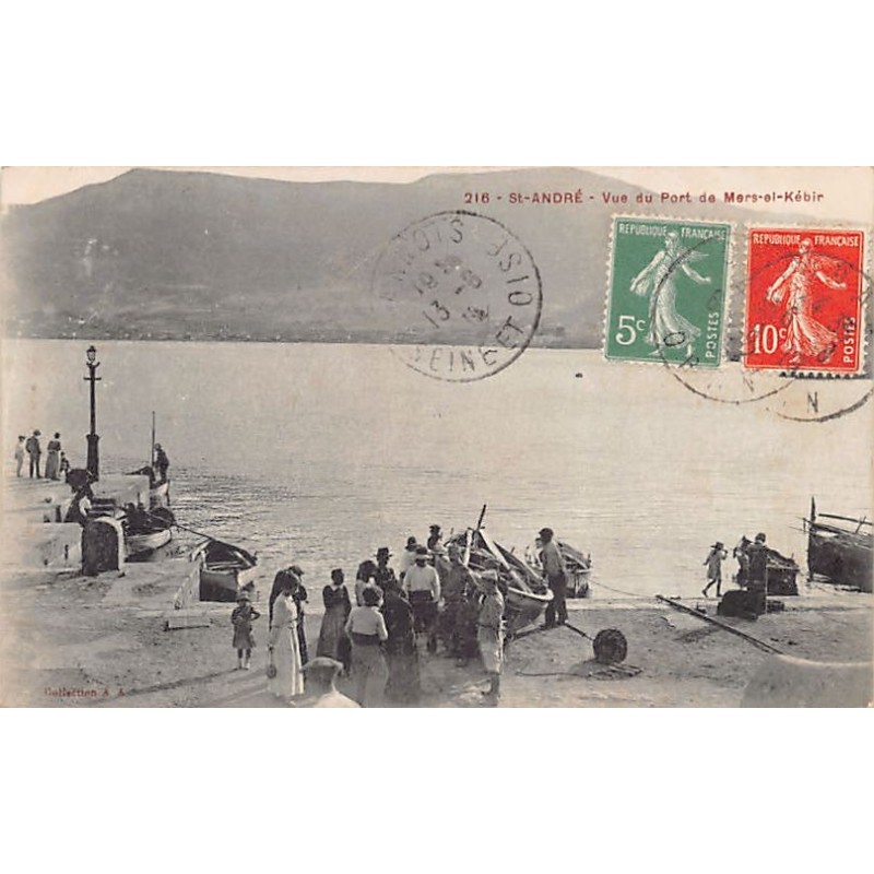 Rare collectable postcards of Algeria. Vintage Postcards of Algeria