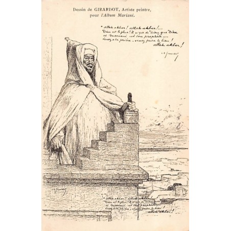 Rare collectable postcards of Algeria. Vintage Postcards of Algeria