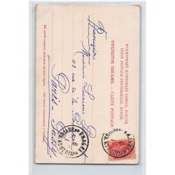 Rare collectable postcards of UKRAINE. Vintage Postcards of UKRAINE