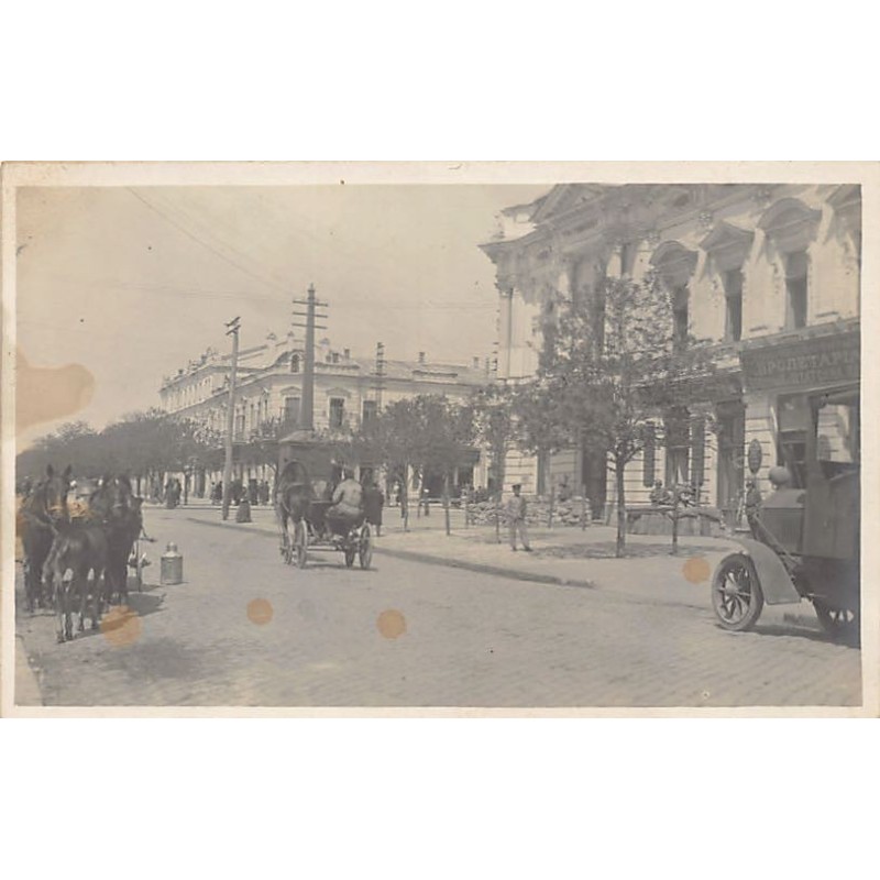 Rare collectable postcards of UKRAINE. Vintage Postcards of UKRAINE