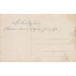 Rare collectable postcards of UKRAINE. Vintage Postcards of UKRAINE