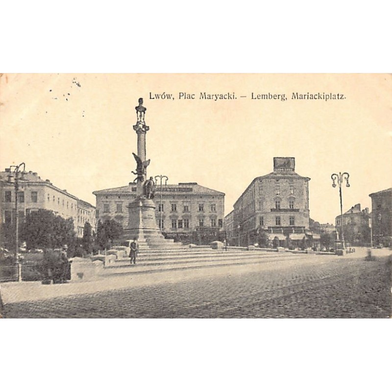 Rare collectable postcards of UKRAINE. Vintage Postcards of UKRAINE