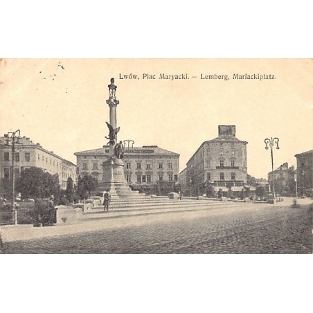 Rare collectable postcards of UKRAINE. Vintage Postcards of UKRAINE