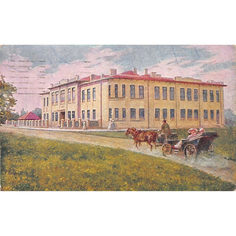 Rare collectable postcards of UKRAINE. Vintage Postcards of UKRAINE