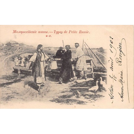 Rare collectable postcards of UKRAINE. Vintage Postcards of UKRAINE