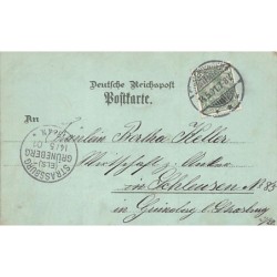 Rare collectable postcards of Germany. Vintage Postcards of Germany