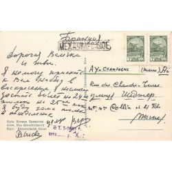 Rare collectable postcards of UKRAINE. Vintage Postcards of UKRAINE