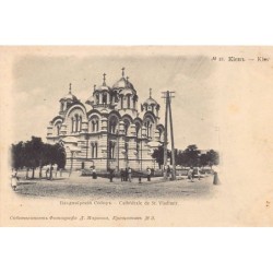 Rare collectable postcards of UKRAINE. Vintage Postcards of UKRAINE