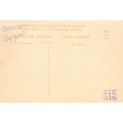 Rare collectable postcards of UKRAINE. Vintage Postcards of UKRAINE