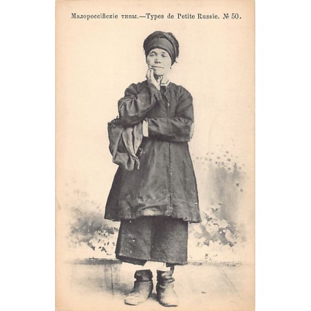 Rare collectable postcards of UKRAINE. Vintage Postcards of UKRAINE