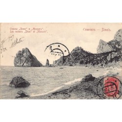 Rare collectable postcards of UKRAINE. Vintage Postcards of UKRAINE