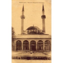 Rare collectable postcards of Syria. Vintage Postcards of Syria