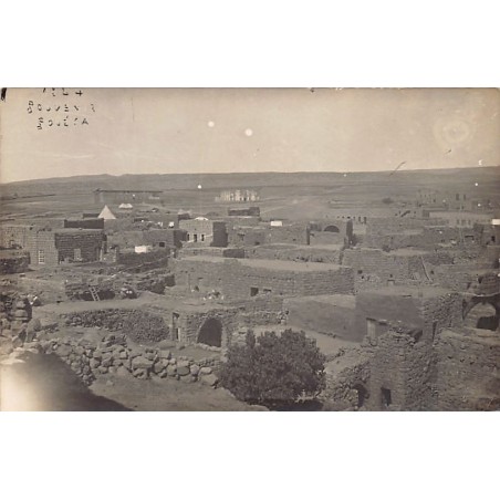 Rare collectable postcards of Syria. Vintage Postcards of Syria