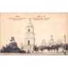 Rare collectable postcards of UKRAINE. Vintage Postcards of UKRAINE