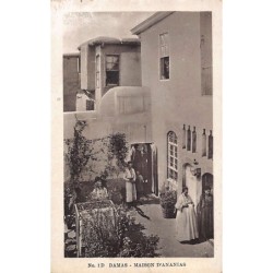 Rare collectable postcards of Syria. Vintage Postcards of Syria