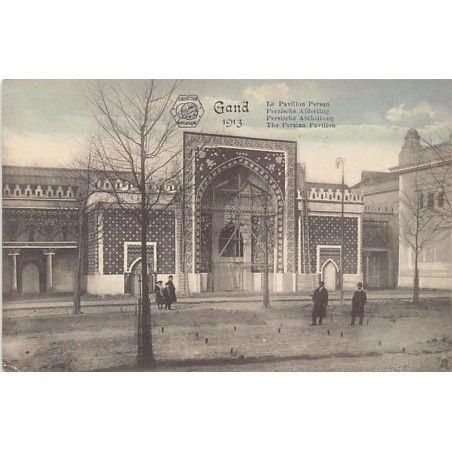 Rare collectable postcards of Iran. Vintage Postcards of Iran