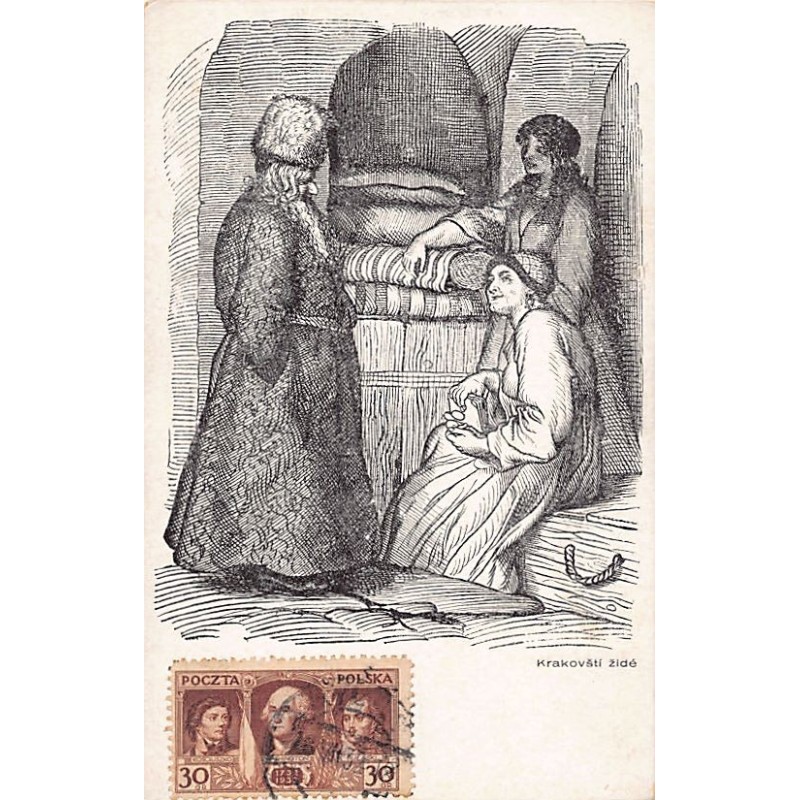 Rare collectable postcards of JUDAICA. Vintage Postcards of JUDAICA