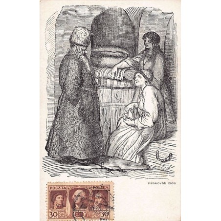 Rare collectable postcards of JUDAICA. Vintage Postcards of JUDAICA