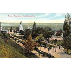 Rare collectable postcards of UKRAINE. Vintage Postcards of UKRAINE