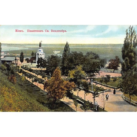 Rare collectable postcards of UKRAINE. Vintage Postcards of UKRAINE