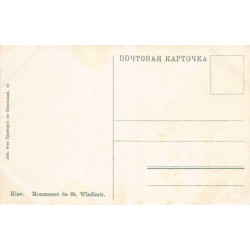 Rare collectable postcards of UKRAINE. Vintage Postcards of UKRAINE