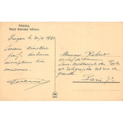Rare collectable postcards of JUDAICA. Vintage Postcards of JUDAICA