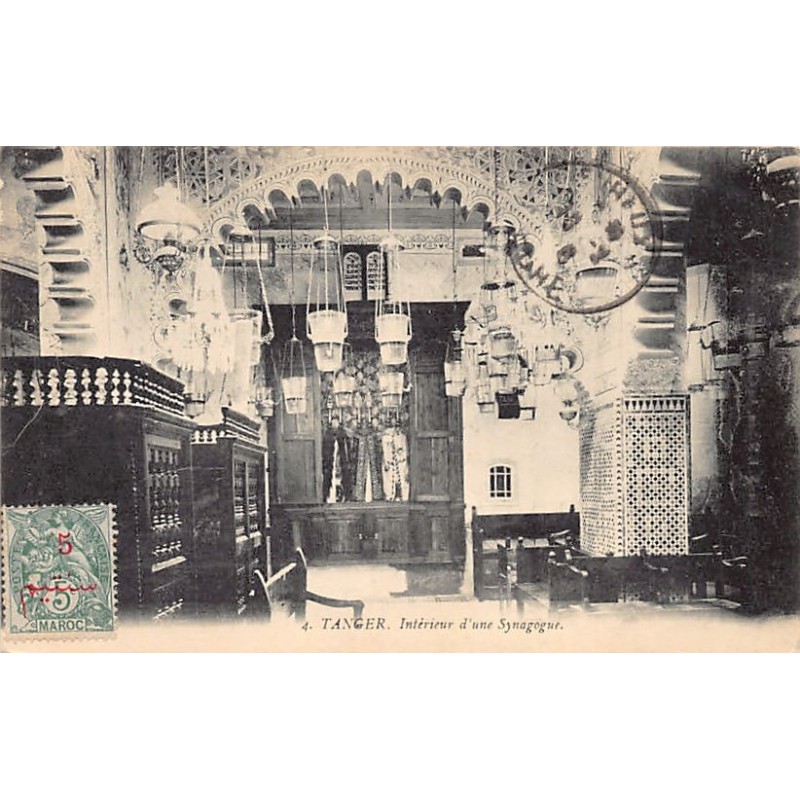 Rare collectable postcards of JUDAICA. Vintage Postcards of JUDAICA