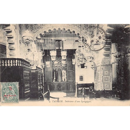 Rare collectable postcards of JUDAICA. Vintage Postcards of JUDAICA
