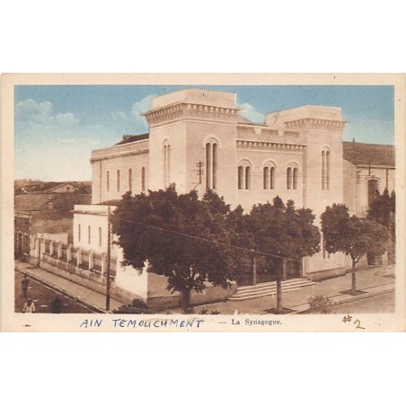Rare collectable postcards of JUDAICA. Vintage Postcards of JUDAICA