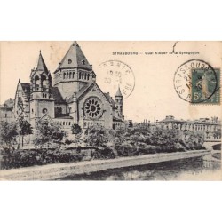 Rare collectable postcards of JUDAICA. Vintage Postcards of JUDAICA