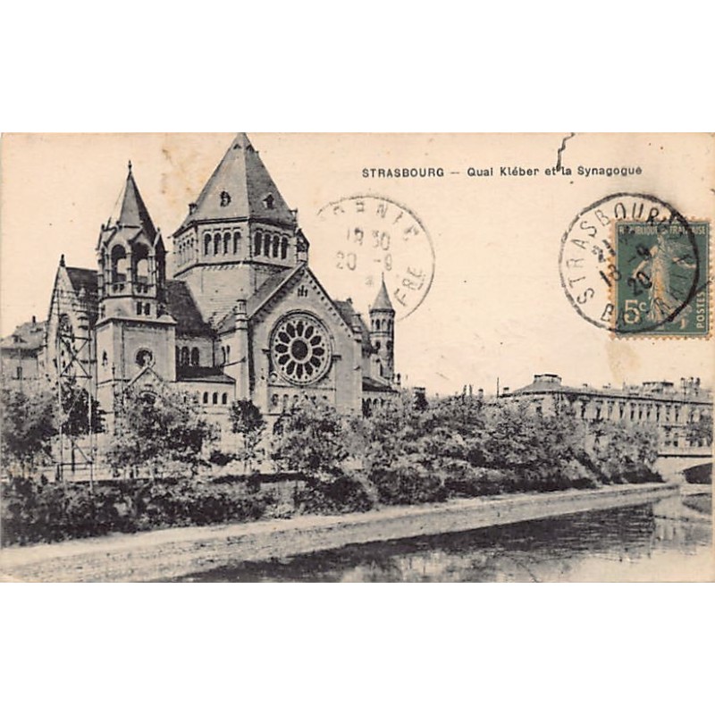 Rare collectable postcards of JUDAICA. Vintage Postcards of JUDAICA
