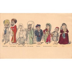 Rare collectable postcards of JUDAICA. Vintage Postcards of JUDAICA