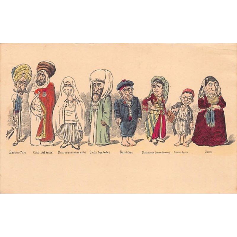 Rare collectable postcards of JUDAICA. Vintage Postcards of JUDAICA