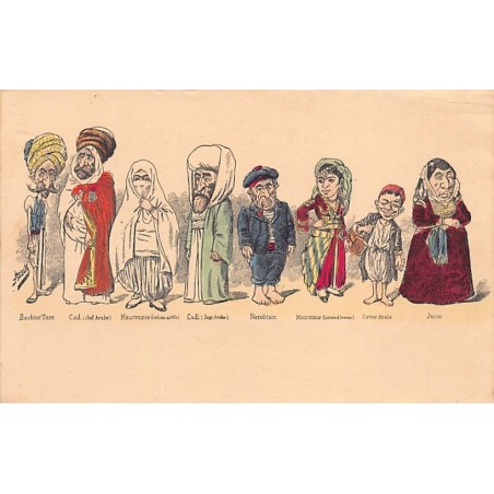 Rare collectable postcards of JUDAICA. Vintage Postcards of JUDAICA