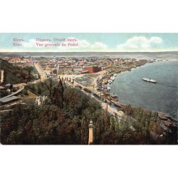 Rare collectable postcards of UKRAINE. Vintage Postcards of UKRAINE