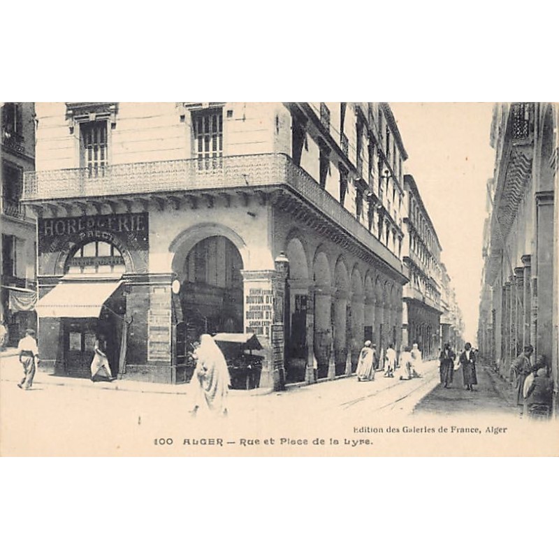 Rare collectable postcards of JUDAICA. Vintage Postcards of JUDAICA