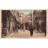 Rare collectable postcards of JUDAICA. Vintage Postcards of JUDAICA