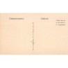Rare collectable postcards of JUDAICA. Vintage Postcards of JUDAICA