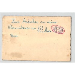 Rare collectable postcards of JUDAICA. Vintage Postcards of JUDAICA