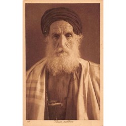 Rare collectable postcards of JUDAICA. Vintage Postcards of JUDAICA