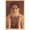 Rare collectable postcards of JUDAICA. Vintage Postcards of JUDAICA