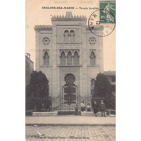 Rare collectable postcards of JUDAICA. Vintage Postcards of JUDAICA