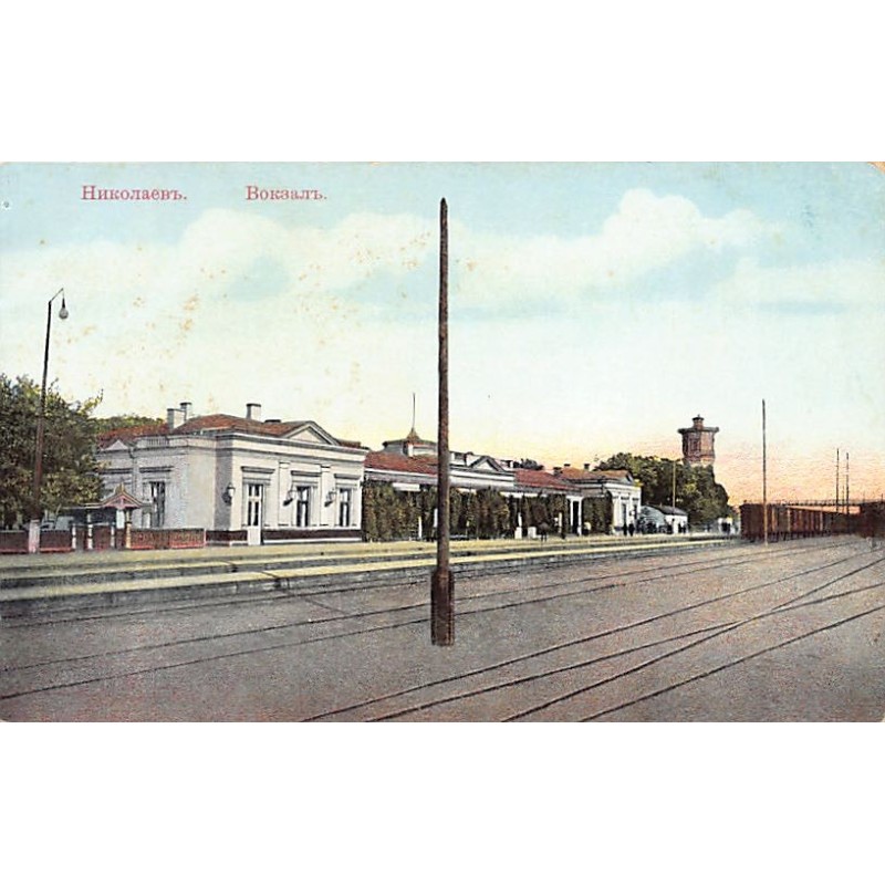 Rare collectable postcards of UKRAINE. Vintage Postcards of UKRAINE