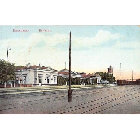 Rare collectable postcards of UKRAINE. Vintage Postcards of UKRAINE