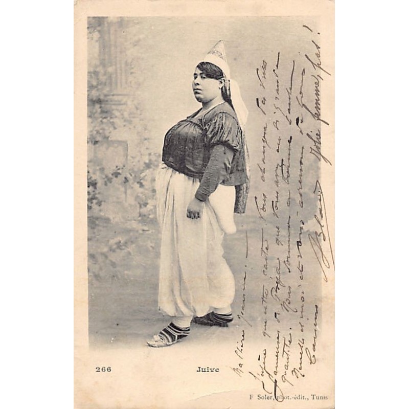 Rare collectable postcards of JUDAICA. Vintage Postcards of JUDAICA