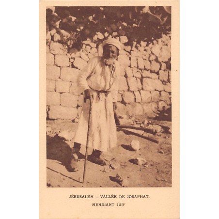Rare collectable postcards of JUDAICA. Vintage Postcards of JUDAICA