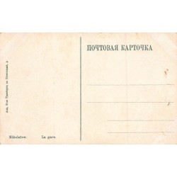 Rare collectable postcards of UKRAINE. Vintage Postcards of UKRAINE