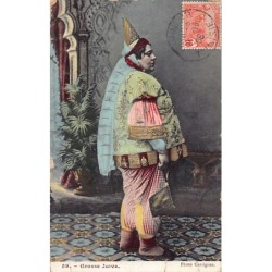 Rare collectable postcards of JUDAICA. Vintage Postcards of JUDAICA