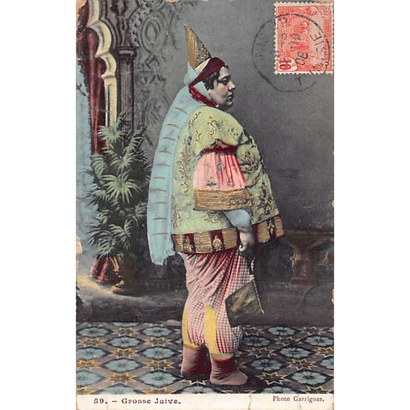Rare collectable postcards of JUDAICA. Vintage Postcards of JUDAICA